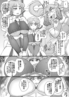 [Seishimentai (Syouryuupen)] Uchi no Joseito Zenin Haramaseta Kedamono ga Anta no Gakuen ni Iku Rashii yo? 28 - page 5