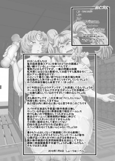 [Seishimentai (Syouryuupen)] Uchi no Joseito Zenin Haramaseta Kedamono ga Anta no Gakuen ni Iku Rashii yo? 28 - page 29