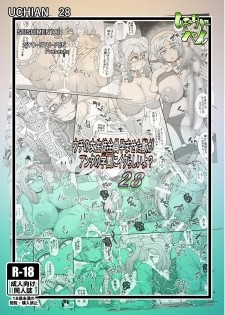 [Seishimentai (Syouryuupen)] Uchi no Joseito Zenin Haramaseta Kedamono ga Anta no Gakuen ni Iku Rashii yo? 28 - page 30