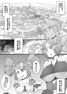 [Seishimentai (Syouryuupen)] Uchi no Joseito Zenin Haramaseta Kedamono ga Anta no Gakuen ni Iku Rashii yo? 29 - page 7