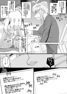 [Seishimentai (Syouryuupen)] Uchi no Joseito Zenin Haramaseta Kedamono ga Anta no Gakuen ni Iku Rashii yo? 29 - page 5