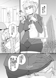 [Seishimentai (Syouryuupen)] Uchi no Joseito Zenin Haramaseta Kedamono ga Anta no Gakuen ni Iku Rashii yo? 29 - page 3