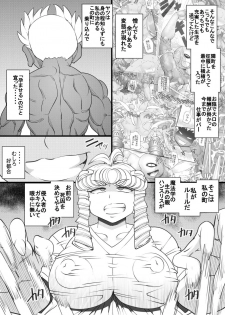 [Seishimentai (Syouryuupen)] Uchi no Joseito Zenin Haramaseta Kedamono ga Anta no Gakuen ni Iku Rashii yo? 29 - page 28