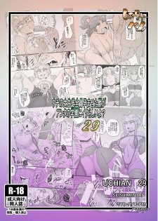 [Seishimentai (Syouryuupen)] Uchi no Joseito Zenin Haramaseta Kedamono ga Anta no Gakuen ni Iku Rashii yo? 29 - page 30