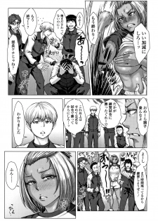 [Blman] Hobetsu Ichigo Hakusho - page 40