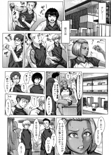 [Blman] Hobetsu Ichigo Hakusho - page 49