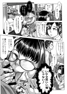 [Blman] Hobetsu Ichigo Hakusho - page 14