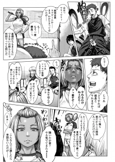 [Blman] Hobetsu Ichigo Hakusho - page 36