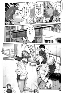 [Blman] Hobetsu Ichigo Hakusho - page 35