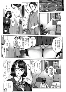 [Blman] Hobetsu Ichigo Hakusho - page 6