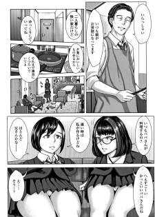 [Blman] Hobetsu Ichigo Hakusho - page 5