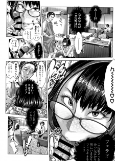 [Blman] Hobetsu Ichigo Hakusho - page 13