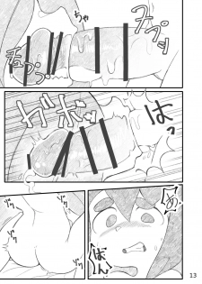 [Orenjiya (Orenji)] Movie Night (Little Witch Academia) [English] [Digital] - page 12