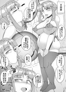 [Seishimentai (Syouryuupen)] Haramachi 4 - page 25