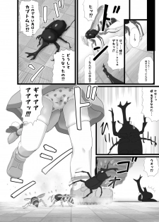 [Little mantis (Kuloamaki)] Somari@NyanNyan [Digital] - page 20