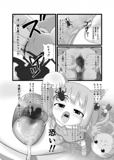[Little mantis (Kuloamaki)] Somari@NyanNyan [Digital] - page 22