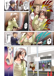 [Hyji] Dareka ga Watashi o Miteru ~Tousatsu sareta Onna~ - page 46