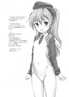 (C95) [Testa Kitchen (Testa)] Manga de Wakaru (Kamoshirenai) Arisu-chan to Icha Rabu Ecchi (Girls und Panzer) - page 3