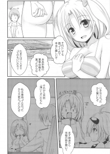(C94) [Rampancy (Bakko)] Watashi datte Onnanoko nanda zo.. (Azur Lane) - page 5