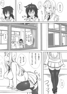 (C95) [Daiichi Yutakasou (Chiku)] Yuri-chan to Asobo (Watashi ga Motenai no wa Dou Kangaetemo Omaera ga Warui!) - page 3