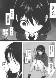 (C95) [Daiichi Yutakasou (Chiku)] Yuri-chan to Asobo (Watashi ga Motenai no wa Dou Kangaetemo Omaera ga Warui!) - page 12