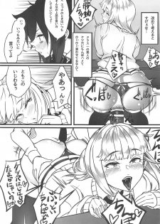 (C95) [Daiichi Yutakasou (Chiku)] Yuri-chan to Asobo (Watashi ga Motenai no wa Dou Kangaetemo Omaera ga Warui!) - page 8