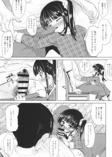 (C95) [Bizensiki Roroppu (Bizen)] JS Kaji Daikou (Gouhou) de Ecchigurashi 2 - page 7