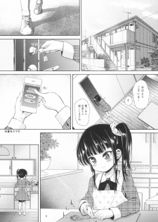 (C95) [Bizensiki Roroppu (Bizen)] JS Kaji Daikou (Gouhou) de Ecchigurashi 2 - page 5