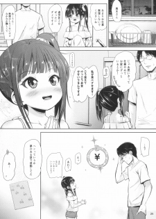 (C95) [Bizensiki Roroppu (Bizen)] JS Kaji Daikou (Gouhou) de Ecchigurashi 2 - page 25