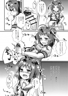 (C90) [Uirokai (Uirotuzi Yumihiko)] NAKA chan ni nani kaga haemasite (Kantai Collection -KanColle-) - page 5