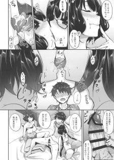 (C95) [In The Sky (Nakano Sora)] Hokusai x Okkii Summer Imagination (Fate/Grand Order) - page 11