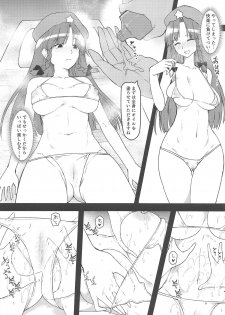 (Aka no Hiroba 17) [Komorikiri. (Urin)] Ecchi na Esthe de Torofuwa Meiling (Touhou Project) - page 7