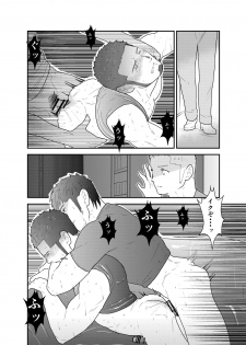 [Sorairo Panda (Yamome)] Otona wa Himitsu o Mamoru - page 29