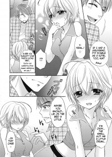 [Ozaki Miray] Houkago Love Mode 10 [English] [N04h] - page 4