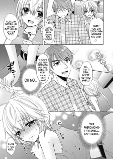 [Ozaki Miray] Houkago Love Mode 10 [English] [N04h] - page 3