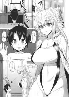 (C95) [Ginga-kei PRIDE (B-Ginga)] Onee-chan Jeanne to Echi Echi Kyouka Gasshuku (Fate/Grand Order) - page 4