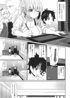 (C95) [Ginga-kei PRIDE (B-Ginga)] Onee-chan Jeanne to Echi Echi Kyouka Gasshuku (Fate/Grand Order) - page 6