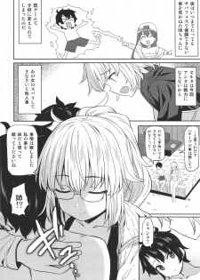 (C95) [Ginga-kei PRIDE (B-Ginga)] Onee-chan Jeanne to Echi Echi Kyouka Gasshuku (Fate/Grand Order) - page 5