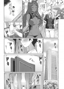 (C95) [Ginga-kei PRIDE (B-Ginga)] Onee-chan Jeanne to Echi Echi Kyouka Gasshuku (Fate/Grand Order) - page 15