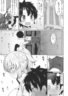 (C95) [Ginga-kei PRIDE (B-Ginga)] Onee-chan Jeanne to Echi Echi Kyouka Gasshuku (Fate/Grand Order) - page 14