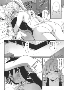 (C95) [Ginga-kei PRIDE (B-Ginga)] Onee-chan Jeanne to Echi Echi Kyouka Gasshuku (Fate/Grand Order) - page 7