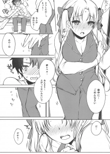 (C95) [Anemitsu (Kouno Aya)] Kizuna Musubi (Fate/Grand Order) - page 9
