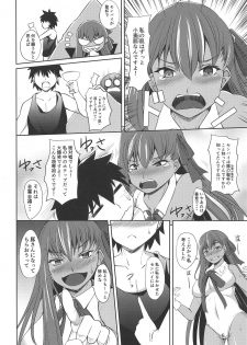 (C95) [Takedake (Takedake)] Mou Tamago Hada ni wa Modorenai!? (Fate/Grand Order) - page 5