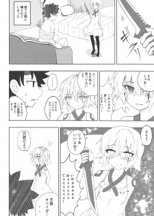 [Jukai Shoko (Fujimi Gaku)] Killing x Loving (Fate/Grand Order) [2019-01-20] - page 27