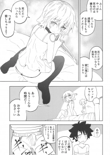 [Jukai Shoko (Fujimi Gaku)] Killing x Loving (Fate/Grand Order) [2019-01-20] - page 28