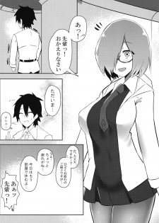 (C94) [Ofuton] Kouhai Refle (Fate/Grand Order) - page 2