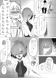 (C94) [Ofuton] Kouhai Refle (Fate/Grand Order) - page 8