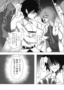 (C94) [Ofuton] Kouhai Refle (Fate/Grand Order) - page 10