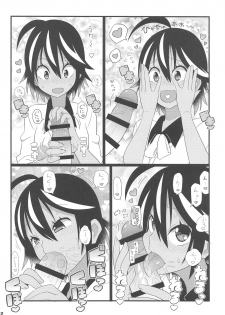 (C95) [Etoile Zamurai (Yuuno)] Uruka-chan to Fuminocchi o Aheraseru Hon (Bokutachi wa Benkyou ga Dekinai) - page 3