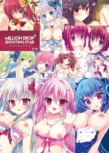 (C88) [apupop (muku, Matsumiya Kiseri, Miko, shimofuri oniku)] MILLION DROP SHOOTING STAR - page 1